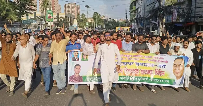 স্বেচ্ছাসেবক দলনেতা মুফতিজুল কবীর কিরণের নেতৃত্বে শুভেচ্ছা মিছিল